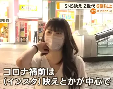 《日本年輕人社群媒體疲勞》IG曬圖人比人累死人,超過6成的年輕妹妹表示不想再PO惹