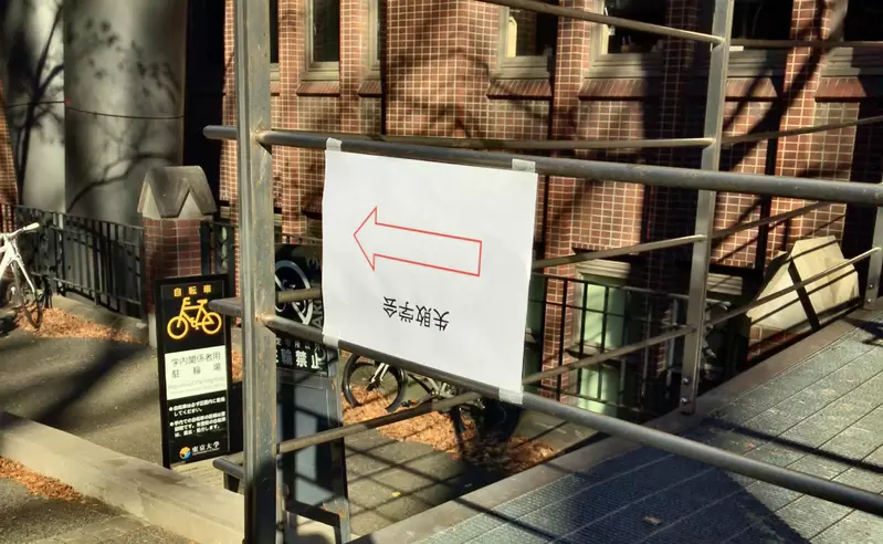 《被網友狂讚的指示牌設計》別印箭頭而是印一根棒子就好了 學起這招人家都覺得你超聰明