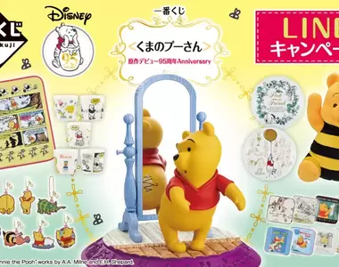 慶祝《小熊維尼》原創95周年推《小熊維尼一番賞》大賞維尼的屁屁怎麼破了一個洞？