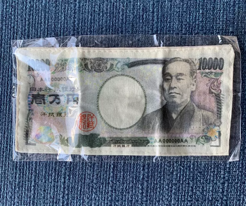汗拭銀行發行《鈔票手帕》拿錢來擦汗這麼奢侈的事情...我非常願意做(笑) 汗拭銀行發行《鈔票手帕》拿錢來擦汗這麼奢侈的事情...我非常願意做(笑)
