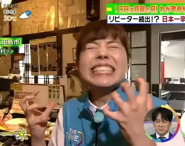 《日本最辣的豆腐》純白外觀看似人畜無害 鬼壺豆腐吃一口保證衝破腦門
