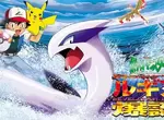 《「爆誕」這個詞是哪來的》普及應該歸功於寶可夢的洛奇亞?其實電影編劇並不喜歡這個詞 《「爆誕」這個詞是哪來的》普及應該歸功於寶可夢的洛奇亞?其實電影編劇並不喜歡這個詞