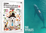 【活動】虎年賀卡召集中!還能順便成為PS大神?《Photoshop 超人氣編修與創意合成技法》免費學起來!即日起至1/23! 【活動】虎年賀卡召集中!還能順便成為PS大神?《Photoshop 超人氣編修與創意合成技法》免費學起來!即日起至1/23!