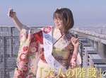 日本成人式再開《登上1637層樓的大人的階梯》此外今年北九州依舊是強勢的華麗裝扮 日本成人式再開《登上1637層樓的大人的階梯》此外今年北九州依舊是強勢的華麗裝扮