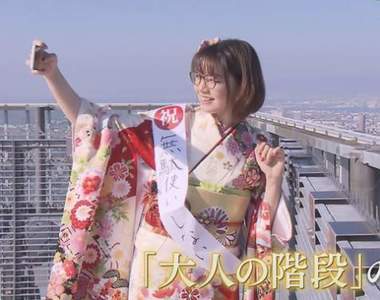 日本成人式再開《登上1637層樓的大人的階梯》此外今年北九州依舊是強勢的華麗裝扮
