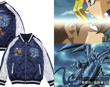 COSPA《遊戲王》青眼究極龍VS小精靈（機雷化）橫須賀刺繡外套，還原「決鬥者王國篇」經典對決