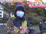 《日本釣魚女子暴增中》再也不是大叔專屬的興趣 同時帶動魚料理與機能衣大流行 《日本釣魚女子暴增中》再也不是大叔專屬的興趣 同時帶動魚料理與機能衣大流行
