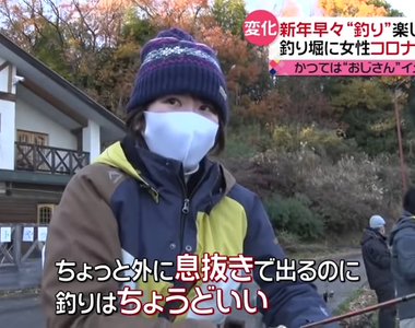 《日本釣魚女子暴增中》再也不是大叔專屬的興趣 同時帶動魚料理與機能衣大流行