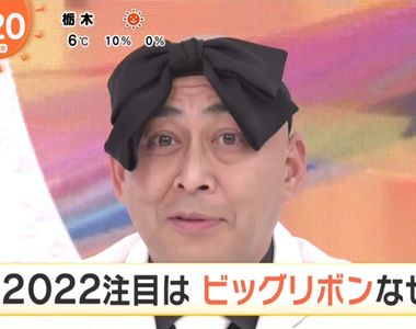 《日本巨大蝴蝶結流行》2022年不可或缺的潮流配件 可愛又具備小臉效果廣受女性歡迎