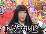 《預測今年流行的拍照手勢》不懂「單手雙V」就落伍了 大家今年拍照都來這樣比吧 《預測今年流行的拍照手勢》不懂「單手雙V」就落伍了 大家今年拍照都來這樣比吧