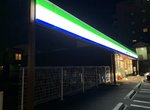 《招牌長得莫名其妙的便利商店》有什麼必要做得這麼長?你能不能提出合理的解釋 《招牌長得莫名其妙的便利商店》有什麼必要做得這麼長?你能不能提出合理的解釋