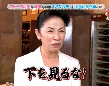 《叉子做成4齒的原因》魔鬼禮儀講師演得太入戲?罵哭節目工作人員挨批太過火