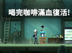 社畜戰起來《The Company Man 上班族 社畜的逆襲》當個真正的鍵盤俠,猛敲猛打把老闆給揍飛吧 社畜戰起來《The Company Man 上班族 社畜的逆襲》當個真正的鍵盤俠,猛敲猛打把老闆給揍飛吧