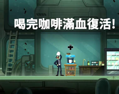 社畜戰起來《The Company Man 上班族 社畜的逆襲》當個真正的鍵盤俠，猛敲猛打把老闆給揍飛吧