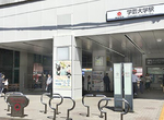 《日本超容易誤會的陷阱車站》學藝大學站沒有學藝大學?考生一旦搞錯就要多跑20公里遠 《日本超容易誤會的陷阱車站》學藝大學站沒有學藝大學?考生一旦搞錯就要多跑20公里遠