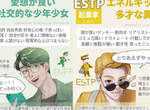 《MBTI診斷 16種類型懶人包》連插圖都跟自己很像這是不是超準XD 《MBTI診斷 16種類型懶人包》連插圖都跟自己很像這是不是超準XD