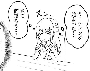 《公司菜鳥與老鳥的差別》菜鳥為了開會努力準備資料 老鳥都是在會議中臨機應變