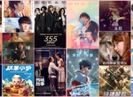 【1月第3週上映電影】史匹柏《西城故事》x女力諜報《355:諜影特攻》上映 【1月第3週上映電影】史匹柏《西城故事》x女力諜報《355:諜影特攻》上映