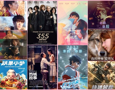 【1月第3週上映電影】史匹柏《西城故事》x女力諜報《355:諜影特攻》上映