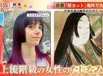 《日本公主頭大流行》外國人特別愛剪這種髮型 起因於對卡哇伊文化的憧憬? 《日本公主頭大流行》外國人特別愛剪這種髮型 起因於對卡哇伊文化的憧憬?