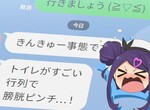 《用「腥」「胱」取名字的人》看到這兩個字你想到什麼?父母太有想像力還是沒有學力? 《用「腥」「胱」取名字的人》看到這兩個字你想到什麼?父母太有想像力還是沒有學力?