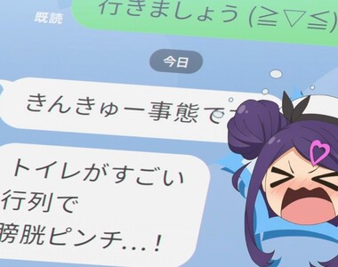 《用「腥」「胱」取名字的人》看到這兩個字你想到什麼?父母太有想像力還是沒有學力?