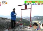 《日本最難參拜的天空鳥居》連廟方都建議不要玩命 超危險攀岩修行考驗你的信仰力 《日本最難參拜的天空鳥居》連廟方都建議不要玩命 超危險攀岩修行考驗你的信仰力