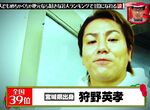 《無法稱霸家鄉的狩野英孝》媽媽最喜歡的藝人不是自己 連老家都沒有容身之處超悲情 《無法稱霸家鄉的狩野英孝》媽媽最喜歡的藝人不是自己 連老家都沒有容身之處超悲情