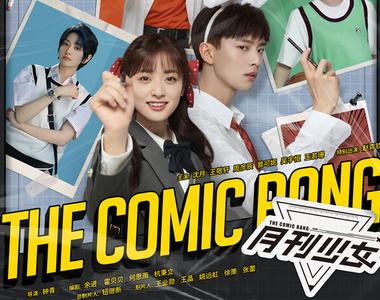 中國翻拍《月刊少女野崎同學》真人版 日本網友們覺得xx超還原超讚?這還原度大家覺得...?