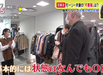 《不賣衣服的服飾店》帶三件衣服就讓你換三件 主打以物易物的環保商店 《不賣衣服的服飾店》帶三件衣服就讓你換三件 主打以物易物的環保商店