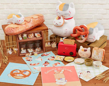 《貓咪老師與剛出爐的麵包一番賞》「夏目友人帳」的賞品都是可愛到犯規