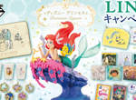 迪士尼公主《小美人魚一番賞》「Romantic Lagoon」經典畫面立體化好想讓人入手❤ 迪士尼公主《小美人魚一番賞》「Romantic Lagoon」經典畫面立體化好想讓人入手❤