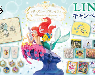 迪士尼公主《小美人魚一番賞》「Romantic Lagoon」經典畫面立體化好想讓人入手❤