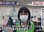 《日本保健所的奇葩工作》手寫確診圖突破天際貼到天花板 挨批落伍又浪費人力搞作秀 《日本保健所的奇葩工作》手寫確診圖突破天際貼到天花板 挨批落伍又浪費人力搞作秀