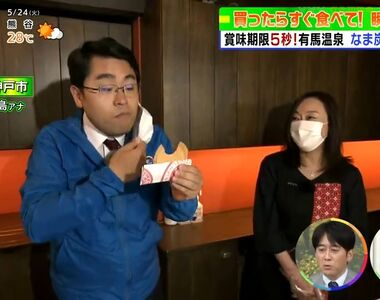 《賞味期限只有5秒的美食》絕對沒時間拍照 剛出爐就得立刻塞進嘴裡的生碳酸仙貝