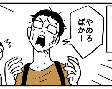 《會突然亂叫的人》原以為全世界只有自己有毛病 其實很多人都會這樣發出怪聲音?