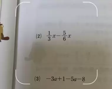 網友看法《Google Lens》這是一套能成功解決家庭作業的救星