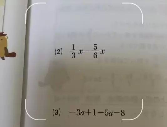 網友看法《Google Lens》這是一套能成功解決家庭作業的救星 網友看法《Google Lens》這是一套能成功解決家庭作業的救星