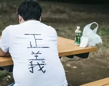 推特話題《不適應社會的人會有的特徵》多工處理沒辦法！日子就是一日一回合的狀態