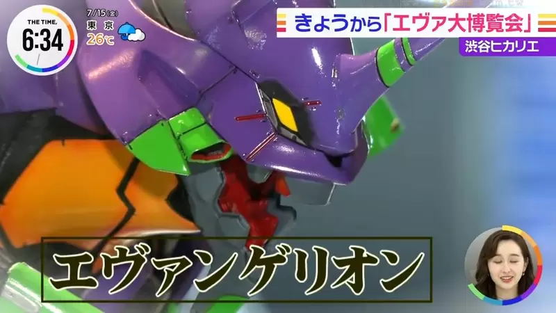 《EVA大博覽會今日開幕》超大規模展品突破4000件 福音戰士的歷史在此一次看個夠