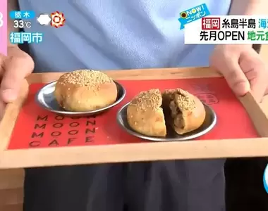 《日本糸島半島話題新店》運用九州在地食材打造台灣美食 邊吃胡椒餅邊欣賞美麗海景