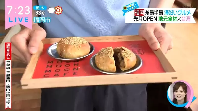 《日本糸島半島話題新店》運用九州在地食材打造台灣美食 邊吃胡椒餅邊欣賞美麗海景 《日本糸島半島話題新店》運用九州在地食材打造台灣美食 邊吃胡椒餅邊欣賞美麗海景