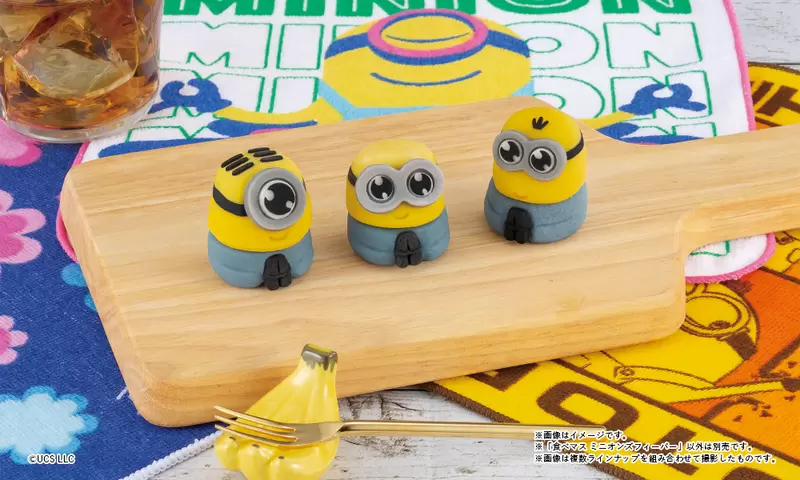 日本LAWSON再推出《小小兵造型麻糬》配合宣傳電影「小小兵2:格魯的崛起」