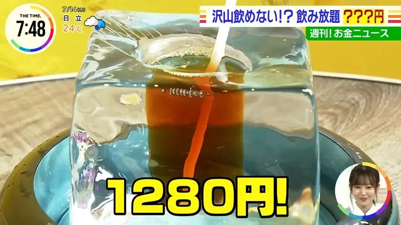 《沒辦法喝到飽的飲料喝到飽》不是老闆小氣不給客人喝 而是你的頭會痛到喝不下去 《沒辦法喝到飽的飲料喝到飽》不是老闆小氣不給客人喝 而是你的頭會痛到喝不下去