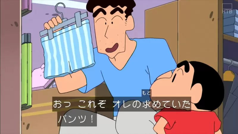 《男生會從內褲開口尿尿嗎》只有一半的人習慣使用 剩下的人都是怎麼尿的呢? 《男生會從內褲開口尿尿嗎》只有一半的人習慣使用 剩下的人都是怎麼尿的呢?