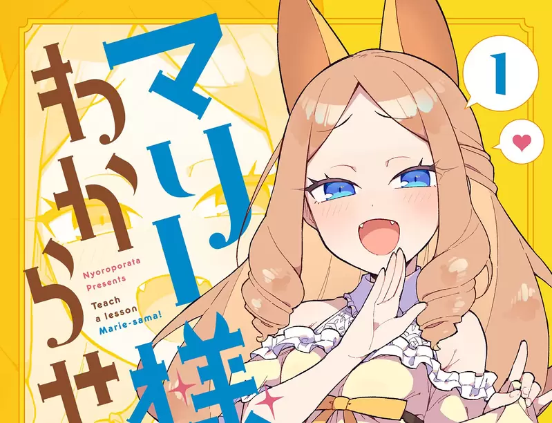 《作家抱怨「教訓」被用壞了》曾幾何時多了18禁意涵 動漫界都用這個詞來描述自大屁孩