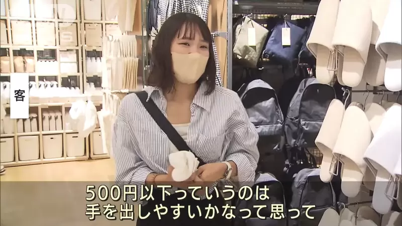 百元低價店《無印良品500》銅板價就可以把喜歡的商品帶回家