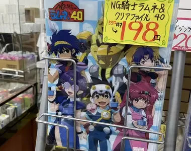 《穿越時空的二手宅物店》超懷舊動漫周邊商品大清倉 網友好奇貨源是從哪裡弄來的