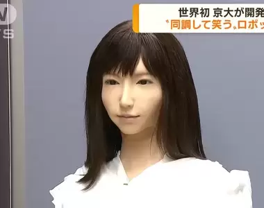機器人導入《尷尬又不失禮貌的微笑模式》以後跟美女機器人談戀愛,它可以一路尬笑給你看唷