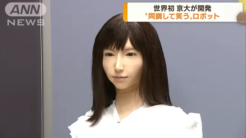 機器人導入《尷尬又不失禮貌的微笑模式》以後跟美女機器人談戀愛,它可以一路尬笑給你看唷 機器人導入《尷尬又不失禮貌的微笑模式》以後跟美女機器人談戀愛,它可以一路尬笑給你看唷